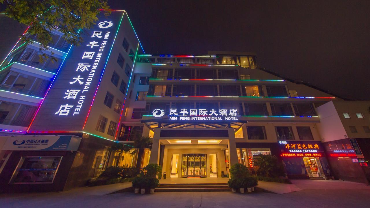 Mingfeng International Hotel Guilin Dış mekan fotoğraf
